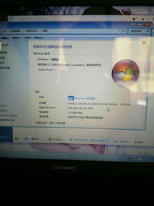 为4G内存集成显卡i5电脑安装64位Win7系统的完整指南