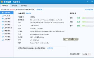 集成电脑升级独立显卡推荐与注意事项