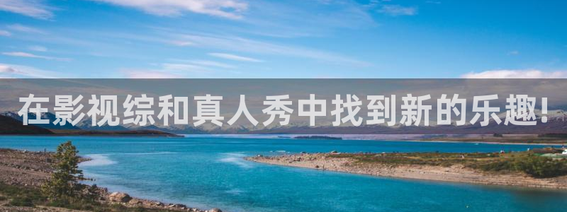 橘子和桔子有什么区别：在影视综和真人秀中找到新的乐趣!